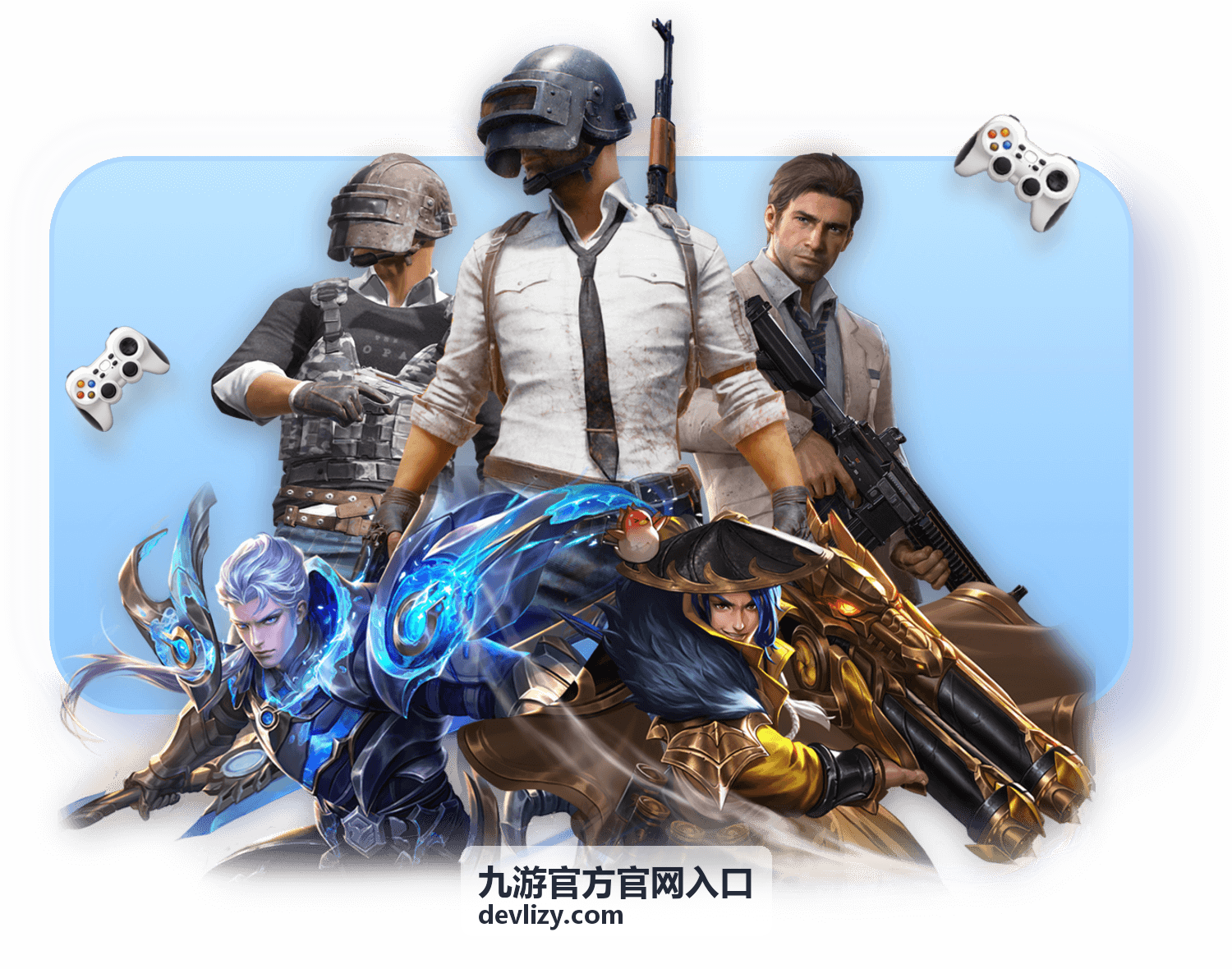 九游官方官网入口游戏详情页界面